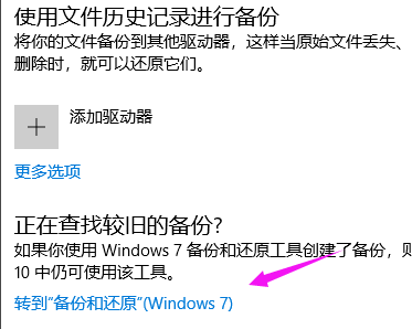 win10镜像如何恢复系统？win10镜像恢复系统教程