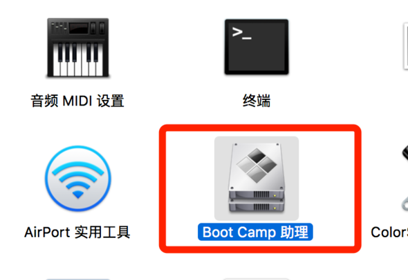 win10镜像文件怎么安装mac？win10镜像文件安装mac教程