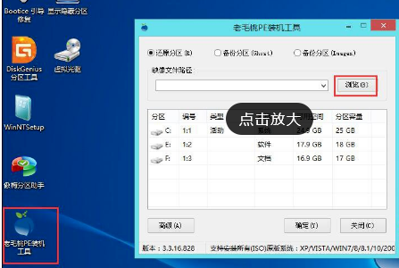 win10镜像文件怎么安装？win10镜像文件安装教程