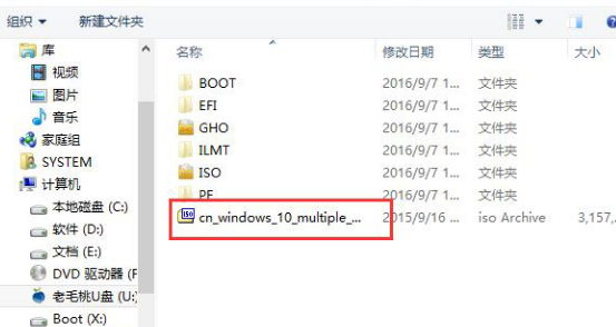 win10镜像文件怎么安装？win10镜像文件安装教程