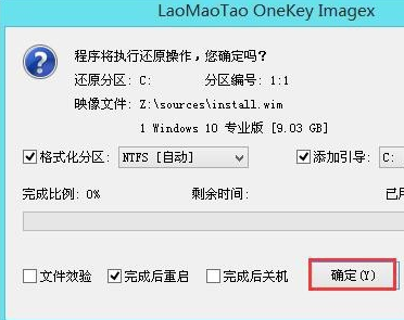 win10镜像文件怎么安装？win10镜像文件安装教程