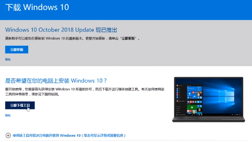 U盘如何安装原版win10系统？U盘安装原版win10系统教程