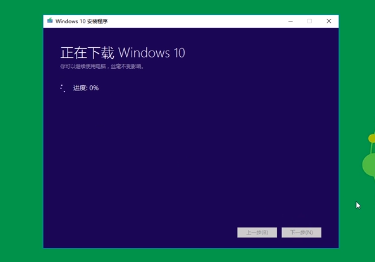 U盘如何安装原版win10系统？U盘安装原版win10系统教程