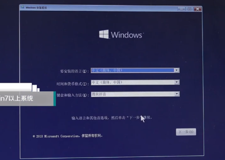 U盘如何安装原版win10系统？U盘安装原版win10系统教程