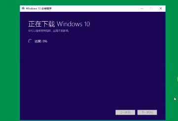 U盘如何安装原版win10系统？U盘安装原版win10系统教程