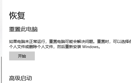 win10崩溃了怎么办？win10崩溃了处理教程