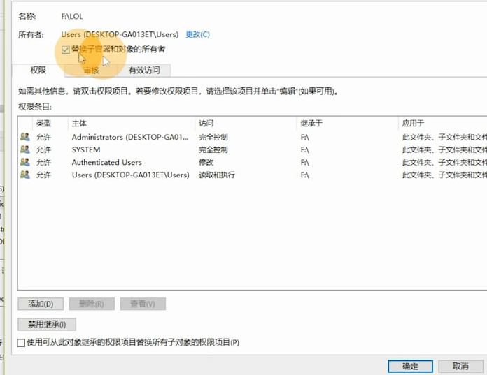 英雄联盟win10崩溃怎么办？英雄联盟win10崩溃处理教程