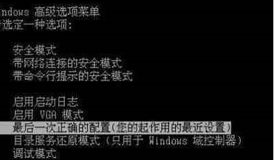 win10崩溃无法开机怎么办？win10崩溃无法开机解决教程