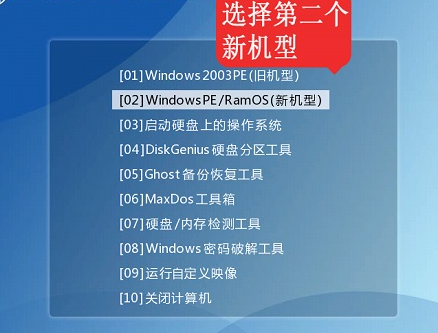 win10崩溃无法开机怎么办？win10崩溃无法开机解决教程