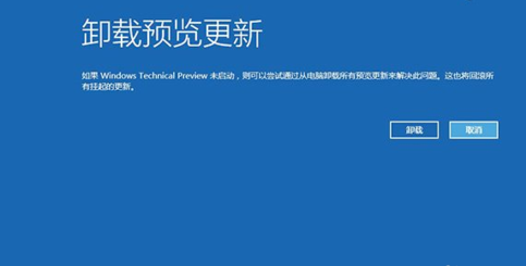 win10崩溃如何修复？win10崩溃修复教程