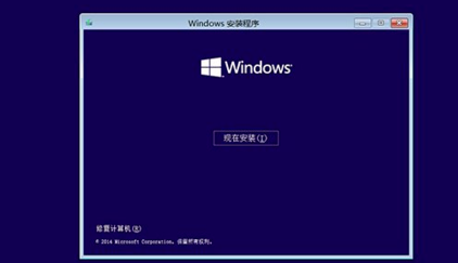 win10崩溃如何修复？win10崩溃修复教程