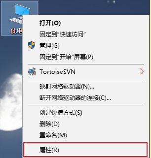 玩逆水寒win10系统崩溃怎么办？玩逆水寒win10系统崩溃处理教程