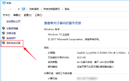 玩逆水寒win10系统崩溃怎么办？玩逆水寒win10系统崩溃处理教程