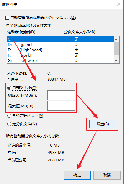 玩逆水寒win10系统崩溃怎么办？玩逆水寒win10系统崩溃处理教程