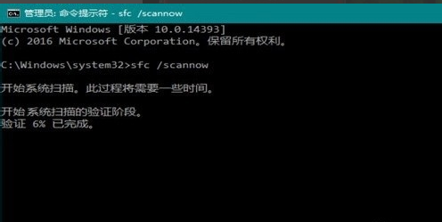 win10系统崩溃怎么修复cmd？win10系统崩溃修复cmd教程