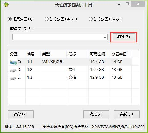 win10系统安装u盘怎么制作？win10系统安装u盘制作教程