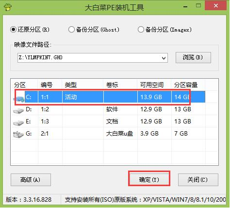 win10系统安装u盘怎么制作？win10系统安装u盘制作教程