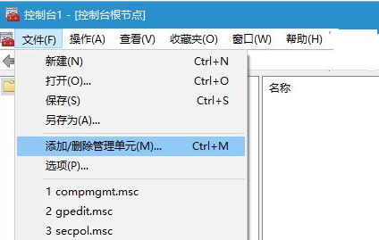 windows10事件查看器怎么打开？windows10事件查看器打开教程