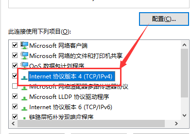 win10电脑ip地址怎么改？win10电脑ip地址修改教程