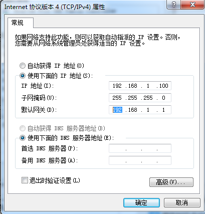 电脑ip地址设置为多少？电脑ip地址设置教程