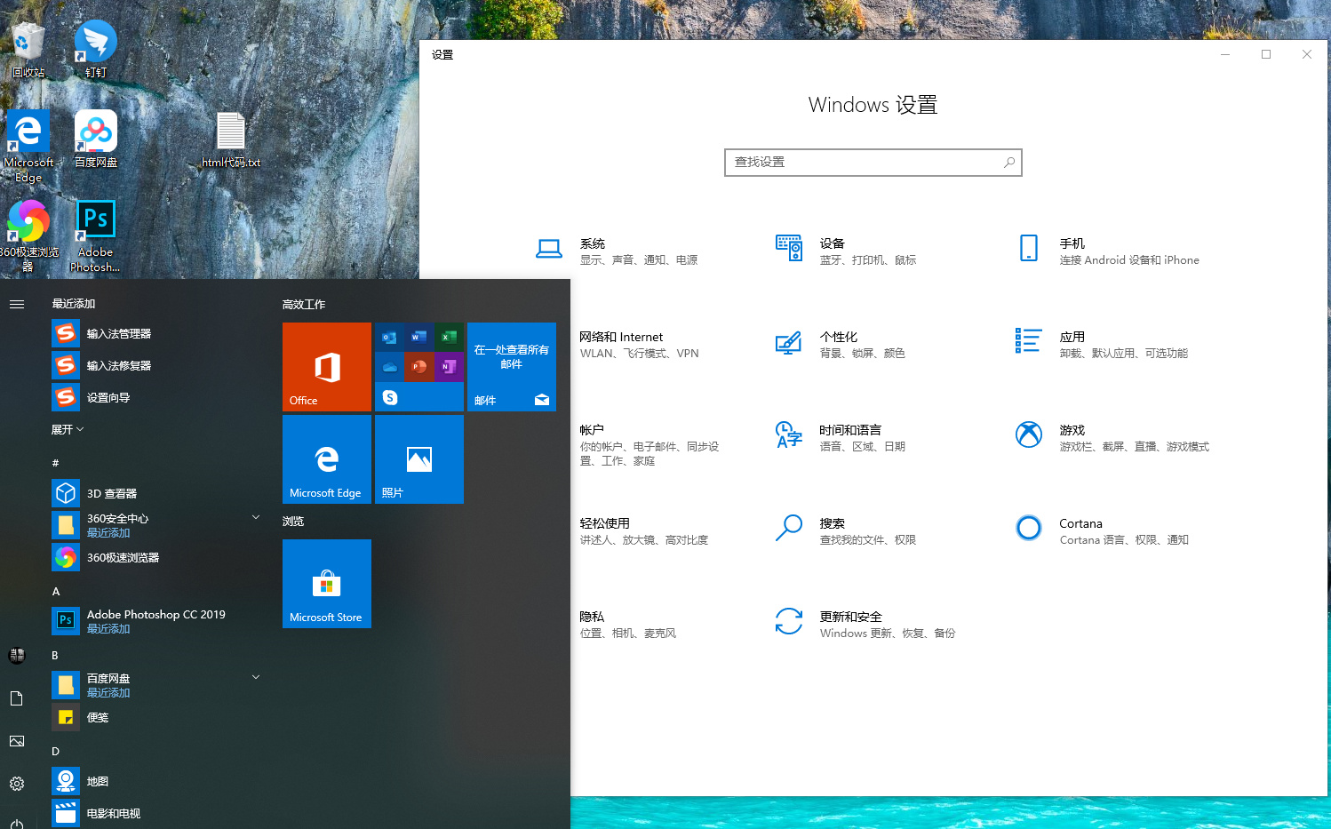 win101903发布时间是什么时候？win101903发布时间教程