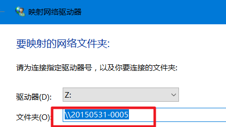 win10局域网找不到网络路径怎么办？win10局域网找不到网络路径教程