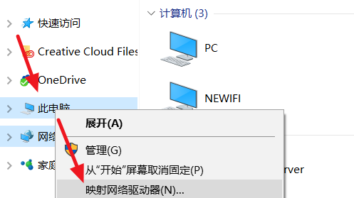 win10局域网找不到网络路径怎么办？win10局域网找不到网络路径教程