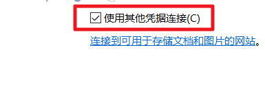 win10局域网找不到网络路径怎么办？win10局域网找不到网络路径教程