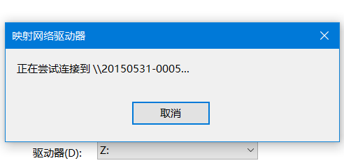 win10局域网找不到网络路径怎么办？win10局域网找不到网络路径教程