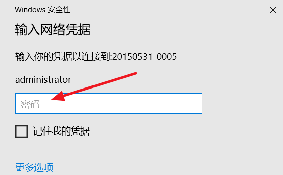 win10局域网找不到网络路径怎么办？win10局域网找不到网络路径教程