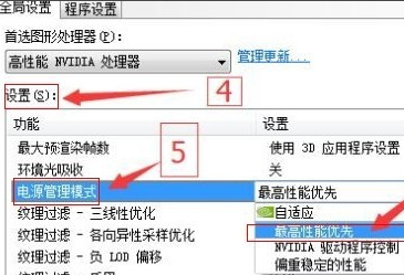 win10系统玩DNF卡顿怎么办？win10系统玩DNF卡顿处理教程