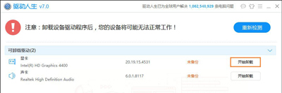 win10dnf图表系统组建修复方法？win10dnf图表系统组建修复教程