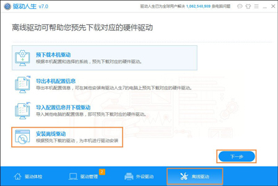 win10dnf图表系统组建修复方法？win10dnf图表系统组建修复教程