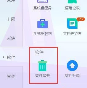 win10系统出现不是有效的win32应用程序怎么解决