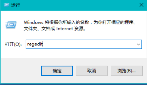 win10系统出现不是有效的win32应用程序怎么解决