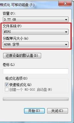 分配单元大小越大越好吗？分配单元大小是否越大越好教程