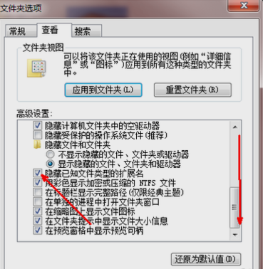 怎么更改文件类型？更改文件类型教程