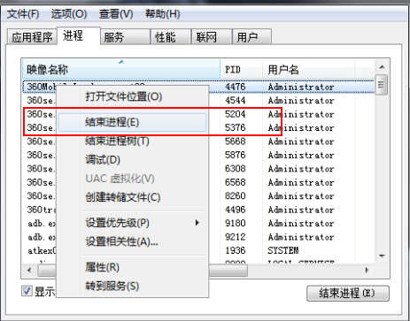 adb.exe已停止工作应该怎么办？adb.exe已停止工作处理教程