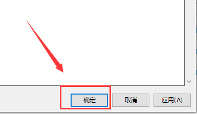 桌面点右键没有属性怎么办？桌面点右键没有属性处理教程