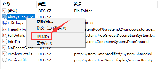 Win10桌面点右键一直卡顿转圈？Win10桌面点右键卡顿转圈教程