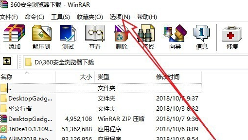 Win10右击文件没有压缩文件怎么办？Win10右击文件没有压缩文件教程