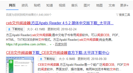 ceb文件怎么打开？ceb文件打开教程