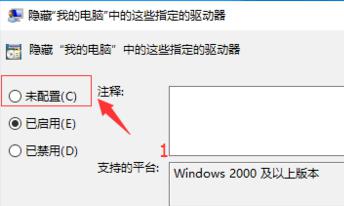 电脑d盘不见了如何恢复？电脑d盘不见了处理教程