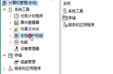 Windows无法启动DHCP Client服务？Windows无法启动DHCP Client服务教程