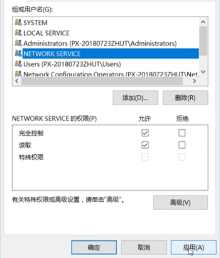 Windows无法启动DHCP Client服务？Windows无法启动DHCP Client服务教程