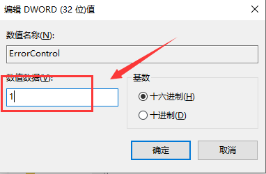 windows无法启动wlan错误1747？windows无法启动wlan错误1747解决教程