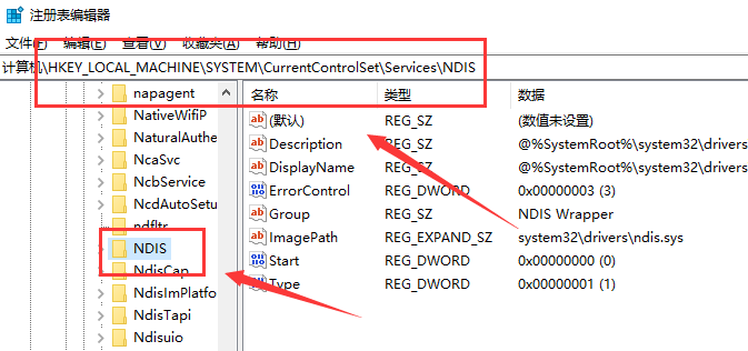 windows无法启动wlan错误1747？windows无法启动wlan错误1747解决教程