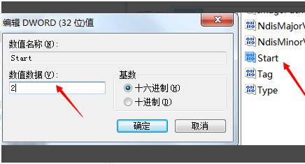 windows无法启动wlan autoconfig怎么办？windows无法启动wlan autoconfig教程