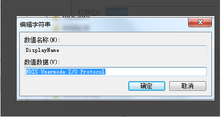 windows无法启动wlan autoconfig怎么办？windows无法启动wlan autoconfig教程