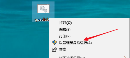 Win10找不到组策略gpedit.msc怎么办？Win10找不到组策略gpedit.msc教程